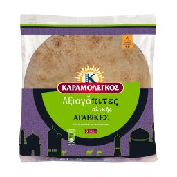 ΚΑΡΑΜΟΛΕΓΚΟΣ | Πίτες Αξιαγάπιτες Αραβικές Μεσαίες Ολικής Άλεσης 350g