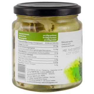 ΠΕΡΙΒΟΛΙ ΤΟΥ ΠΑΠΠΟΥ | Αγκινάρα Σε Λάδι 170gr