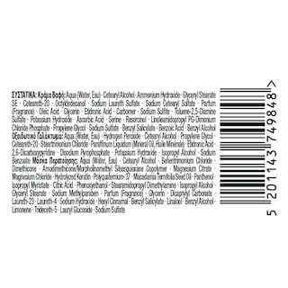 PALETTE | ΒΑΦΕΣ ΜΑΛΛΙΩΝ (ΜΟΝΙΜΕΣ)