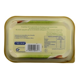 ΝΟΥΝΟΥ | ΒΟΥΤΥΡΟ SOFT ΣΚΑΦΑΚΙ 250 GR