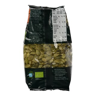 ΑΒ ΒΙΟ | Κολοκυθόσπορος Βιλογικός Ωμός Ψίχα 200g