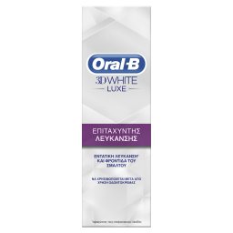 ORAL B | Οδοντόκρεμα 3D White Luxe Επιταχυντής Λεύκανσης 75 ml