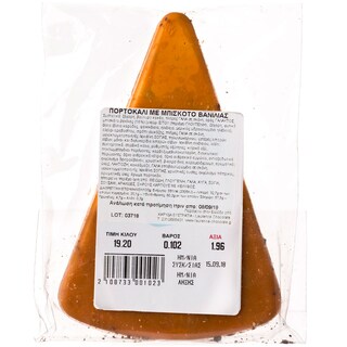 LAURENCE | Σοκολάτα Γάλακτος Πορτοκάλι Μπισκότο Βανίλιας