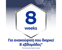 COLGATE | Οδοντόκρεμα Sensitive Instant Relief Enamel Repair 75ml