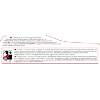 AIRWICK | Αρωματικό Χώρου Essential Mist Παιώνια & Γιασεμί 1 Τεμάχιο Έκπτωση 5Ε