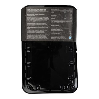 ΑΒ FRESH TO GO | Μπιφτέκι Black Angus Burger Αμερικής 260g