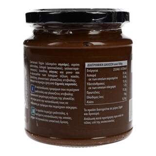 - | ΤΑΧΙΝΙ ΜΕ ΚΑΚΑΟ 280GR
