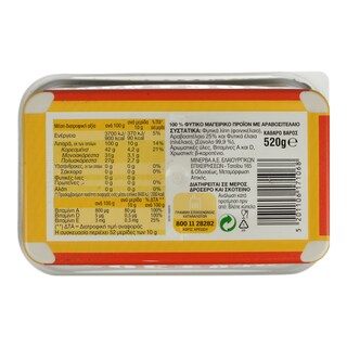 ΜΙΝΕΡΒΑ | Μινερβίνη Καλαμποκέλαιου 400gr (+30%)