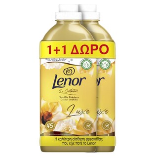 LENOR | Συμπυκνωμένο Μαλακτικό Luxe Gold Orchid 45 Μεζούρες 1+1 Δώρο