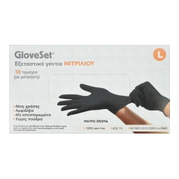 GLOVESET | Γάντια Νιτριλίου Μαύρα Large 50 Τεμάχια