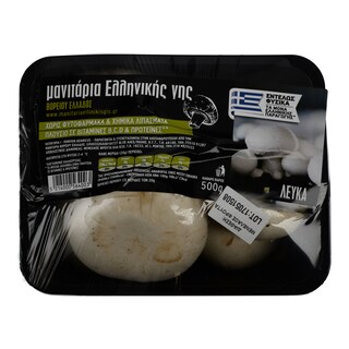 ΜΑΝΙΤΑΡΙΑ ΕΛΛΗΝΙΚΗΣ ΓΗΣ | ΜΑΝΙΤΑΡΙΑ  500 ΓΡ