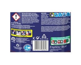 FINISH | DISH WASHER ALL IN 1 MAX LEMON 20 ITEMS