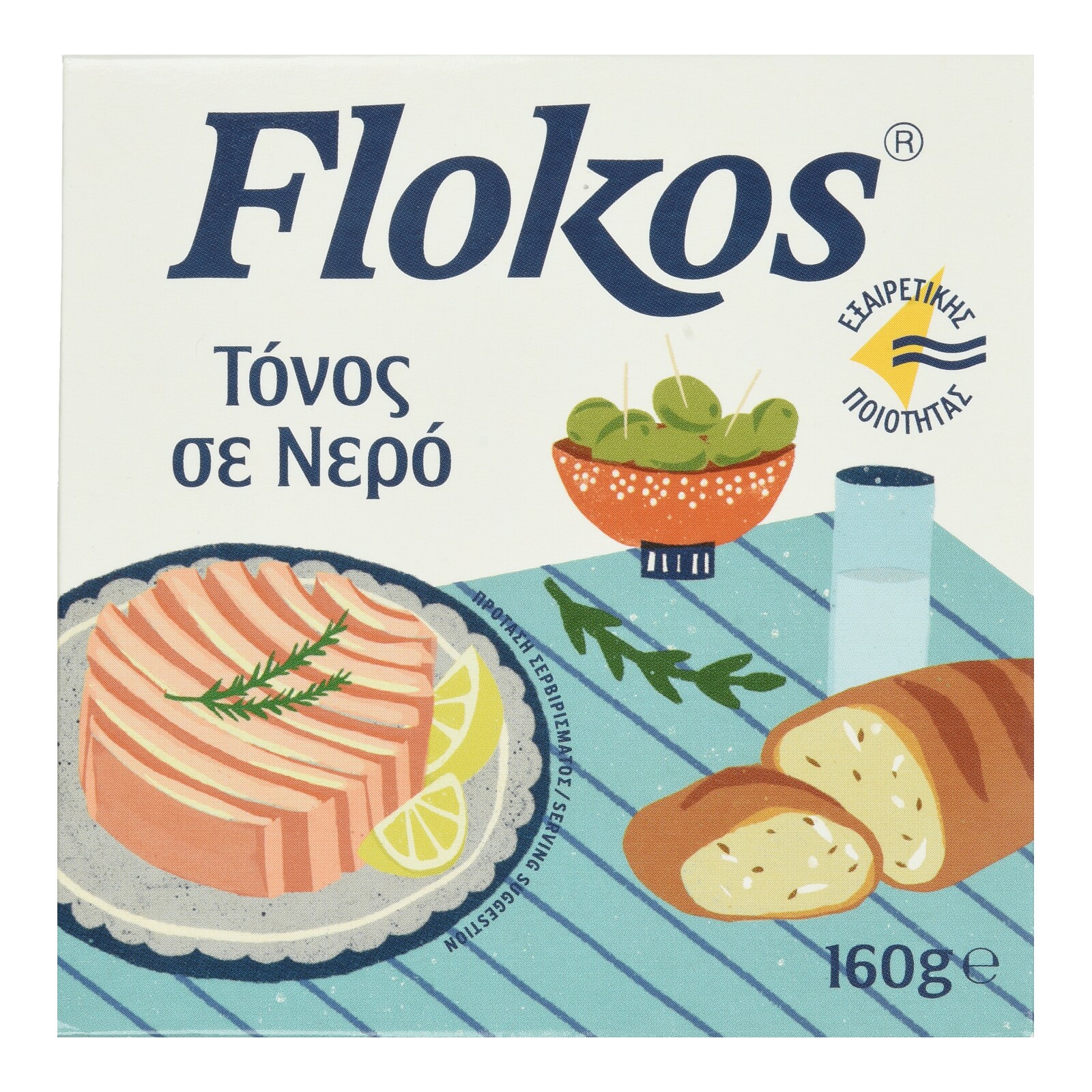 FLOKOS Τόνος σε Νερό 160g