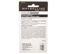 MAYBELLINE | MAKE UP