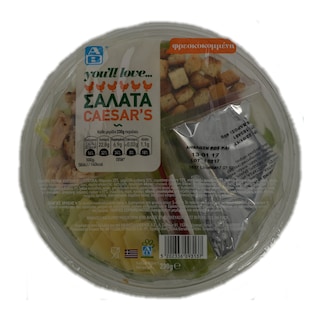 ΑΒ YOU'LL LOVE | ΣΑΛΑΤΑ CAESARS 230 GR