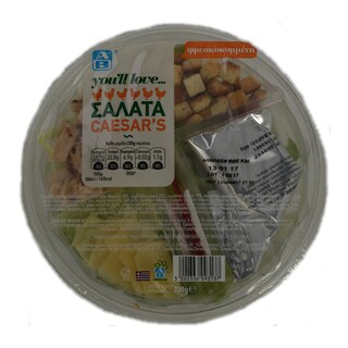 ΑΒ YOU'LL LOVE | ΣΑΛΑΤΑ CAESARS 230 GR