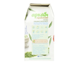 ΑΡΚΑΔΙ | Σκόνη Ρούχων Πράσινο Σαπούνι 750gr + Αντλία Δώρο