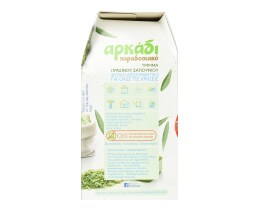 ΑΡΚΑΔΙ | Σκόνη Ρούχων Πράσινο Σαπούνι 750gr + Αντλία Δώρο