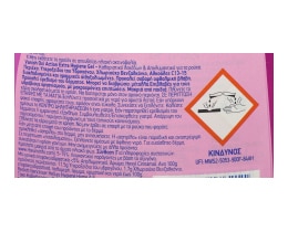 VANISH | Καθαριστικό Λεκέδων Oxi Action Extra Hygiene Gel 725ml