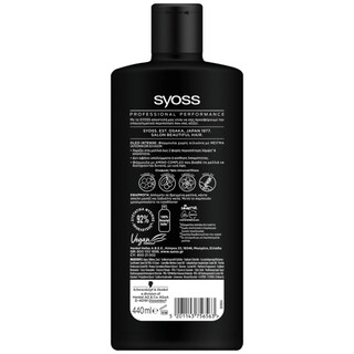 SYOSS | Σαμπουάν Oleo Intense 440ml