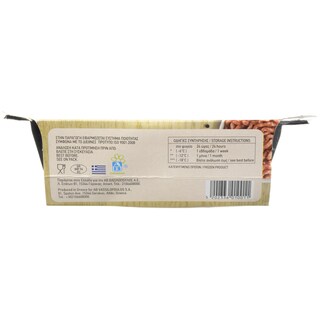 ΑΒ YOU'LL LOVE | . ΚΑΤΕΨΥΓΜΕΝΟΣ 400 GR