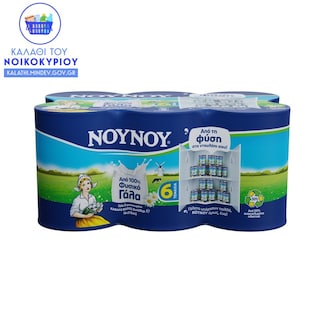 Γάλα Συμπυκνωμένο Πλήρες 6x400g