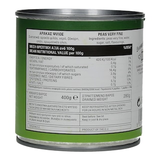 ΚΥΚΝΟΣ | Peas Fine 400g