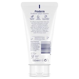 PRODERM | Κρέμα Ενυδατική Sleep Easy 150ml