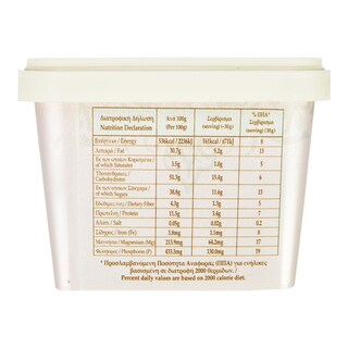 ΚΟΣΜΙΔΗΣ. | Χαλβάς Δραπετσώνας Κακάο 450g