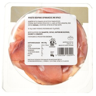 EXCELLENT TAPAS | Χοιρινό Ωρίμανσης με Κρασί 60g