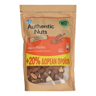 ΑΒ | Αμύγδαλο Ψημένο & Ανάλατο 240g + 20% Δώρο