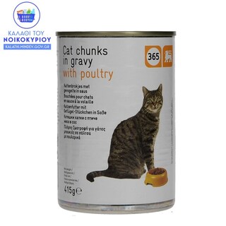 365 | Γατοτροφή Πουλερικά 415 gr