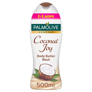 PALMOLIVE | Αφρόλουτρο Gourmet Καρύδα 500ml 1+1 Δώρο 1+1