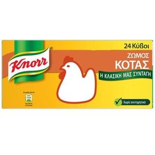 KNORR | Κύβοι Ζωμού Κότας 24 Τεμάχια 240g Έκπτωση 20%