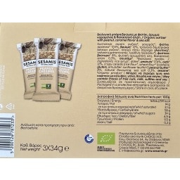SESAMIS | Μπάρα Βρώμης Bio με Φιστίκι και Θαλασσινό Αλάτι 3x34g