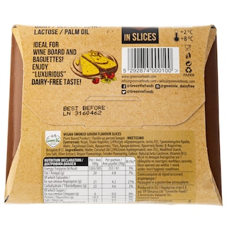 GREEN VIE | Greenvie Νηστίσιμο Γεύση Καπνιστή Gouda Φέτες