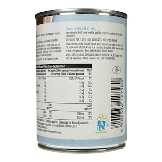 ΑΒ | Γάλα Συμπυκνωμένο Πλήρες 400g