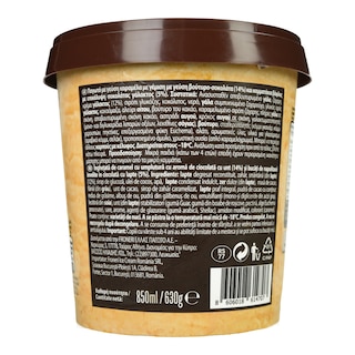 NIRVANA | Παγωτό Choco Fudge Caramel & Choco Wafers 630g