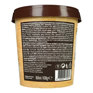 NIRVANA | Παγωτό Choco Fudge Caramel & Choco Wafers 630g