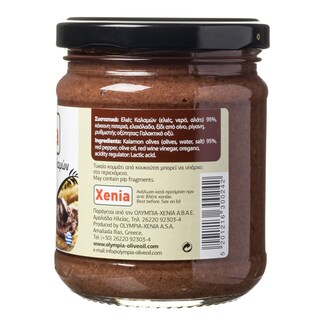 XENIA | Πάστα Ελιάς Καλαμών 135g + 35% Δώρο