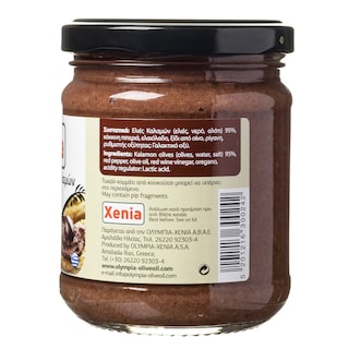 XENIA | Πάστα Ελιάς Καλαμών 135g + 35% Δώρο