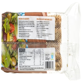 ΑΒ | Κριτσίνια Ηλιόσπορου 300g