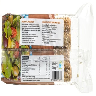 ΑΒ | Κριτσίνια Ηλιόσπορου 300g