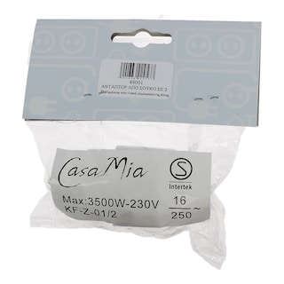 ΑΒ | ΑΝΤΑΠΤΟΡΑΣ ΣΟΥΚΟ ΣΕ 2 ΙΙ 1 ΤΕΜ