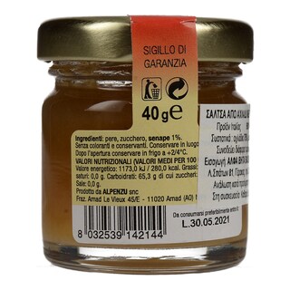 ALPENZU | ΣΑΛΤΣΑ ΑΠΟ ΑΧΛΑΔΙΑ ΜΕ ΚΟΚΚΙΝΟ ΚΡΑΣΙ 40GR