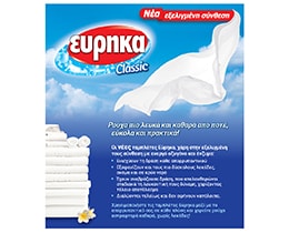 ΕΥΡΗΚΑ | ΛΕΥΚΑΝΤΙΚΟ ΡΟΥΧΩΝ ΣΕ ΤΑΜΠΛΕΤΕΣ 270 GR