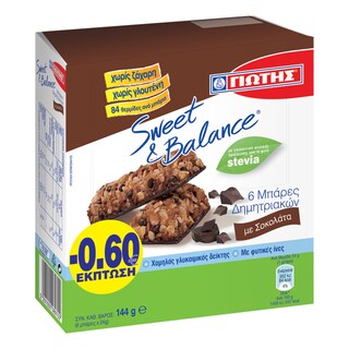 SWEET & BALANCE | Μπάρες Δημητριακών Σοκολάτα με Στέβια 6x24g Έκπτωση 0.60Ε