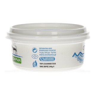 ΕΒΡΟΦΑΡΜΑ | Yogurt Traditional Sheep 240g