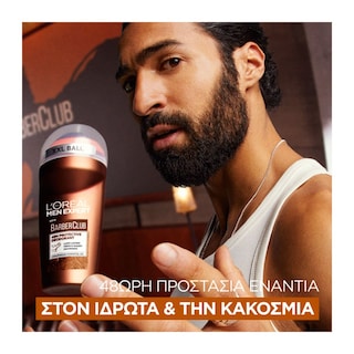 L'OREAL | Αποσμητικό Roll On Men Expert Barber Club 50ml