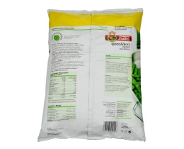 ΜΠΑΡΜΠΑ ΣΤΑΘΗΣ | ΦΑΣΟΛΑΚΙΑ ΠΛΑΤΙΑ ΚΑΤΕΨΥΓΜΕΝΑ 1 KGR